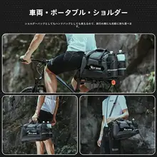 西騎者 自転車用ハードシェルバッグ【大容量・マウンテンバイク用・旅行用】