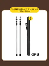 アウトドア用 テント用アクセサリーセット【風防用ロープ・収納袋付き】