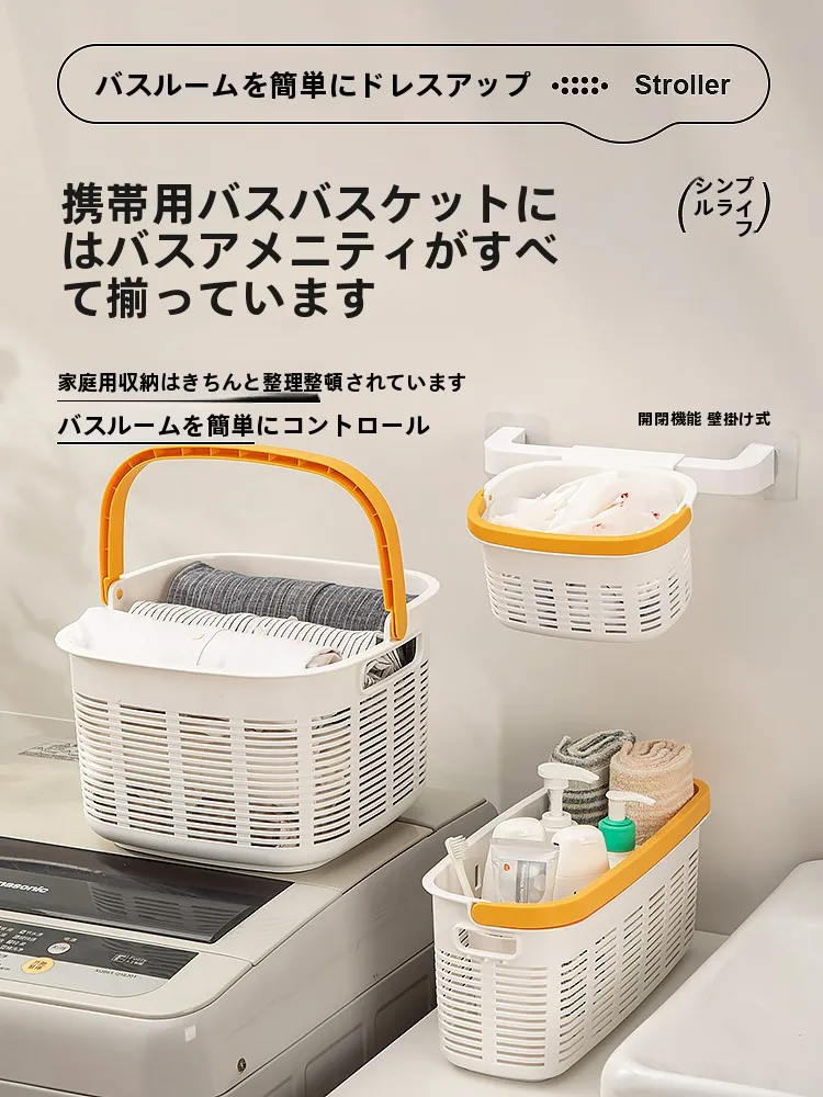 お風呂場の収納が散らばるのをどう防ぐ？持ち手付きバスケットが解決するリアルな使い方