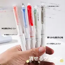 極上の柔らかさの黒色ジェルボールペン【クリアボディ・こども向け・パスワード消去機能・特設ペン先】（セットアップ対応）