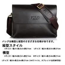 大容量の牛革製ショルダーバッグ【ビジネスカジュアル・斜め掛け対応】