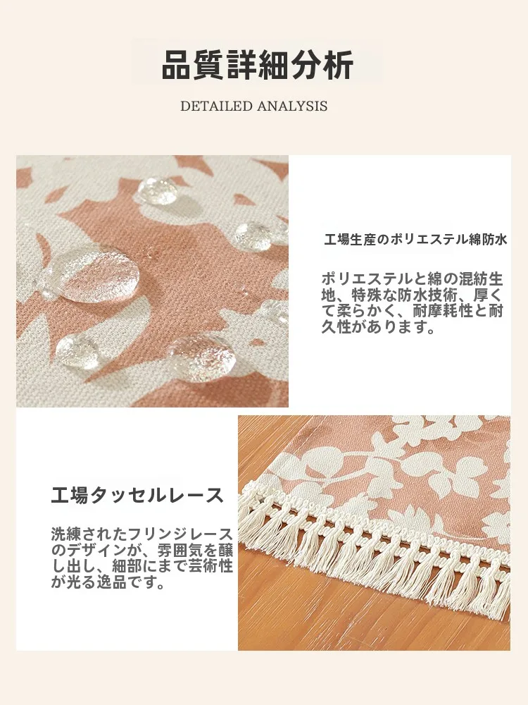 アンティーク風のテーブルランナー：美式植物花卉デザインでダイニングやカフェを高級感に