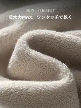 抗菌バスタオル【極上の柔らかさ・速乾・厚手】