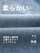 子供用デニムショートパンツ【夏用・ルーズフィット・ウォッシュ加工】（セットアップ対応）
