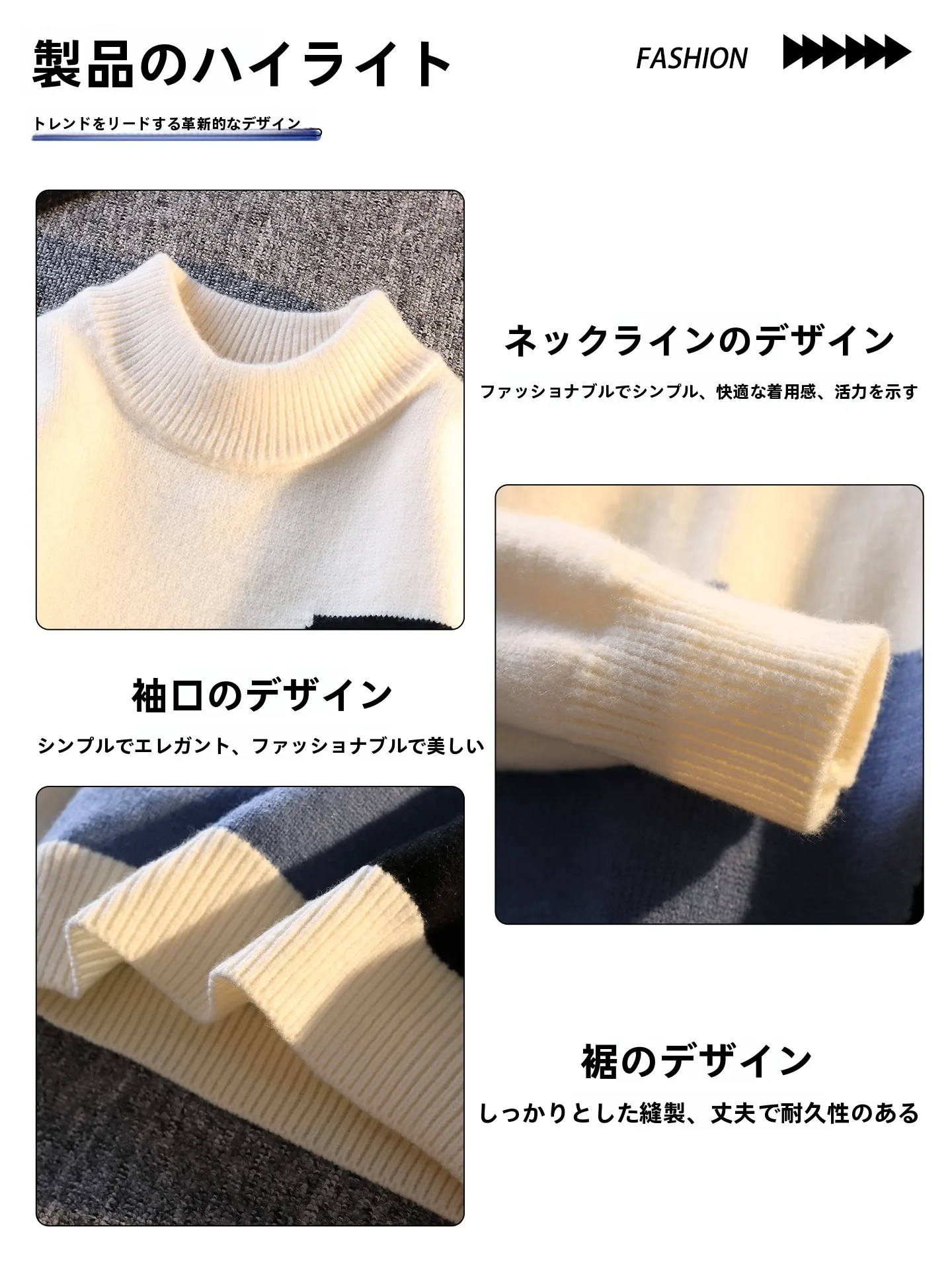 デザイン性のあるカラーブロッククルーネックニットセーター：オーバーサイズニット コーデ メンズの実用性と着こなしのガイド