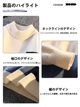 デザイン性のあるカラーブロッククルーネックニットセーター【秋冬用・極上の柔らかさ】