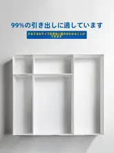 キッチン引き出し用 白色の収納ボックス【カトラリー整理用・グリッドデザイン】