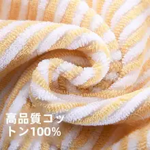 フェイスタオル 綿100% 吸水性 柔らかい 大人用 男女兼用 家庭用 洗顔 お風呂 手洗い 髪洗い