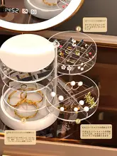 ジュエリーボックス 多層 格納 回転 透明 アクリル 高級 精密 ジュエリー