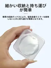 MagSafe磁吸式自撮り鏡【旅行用・後面撮影対応・高画質・コンパクト設計】