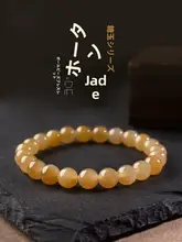 天然和田玉手首飾り【男女兼用・極上の柔らかさ・シンプルデザイン】
