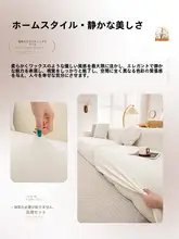 ソファーカバー 一体型 シェニール 伸縮性 滑り止め 防塵 ぴったりフィット リビング 家具保護