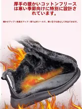 冬用高めの防寒ブーツ【中高年向け・極上の柔らかさ・暖かい裏地】