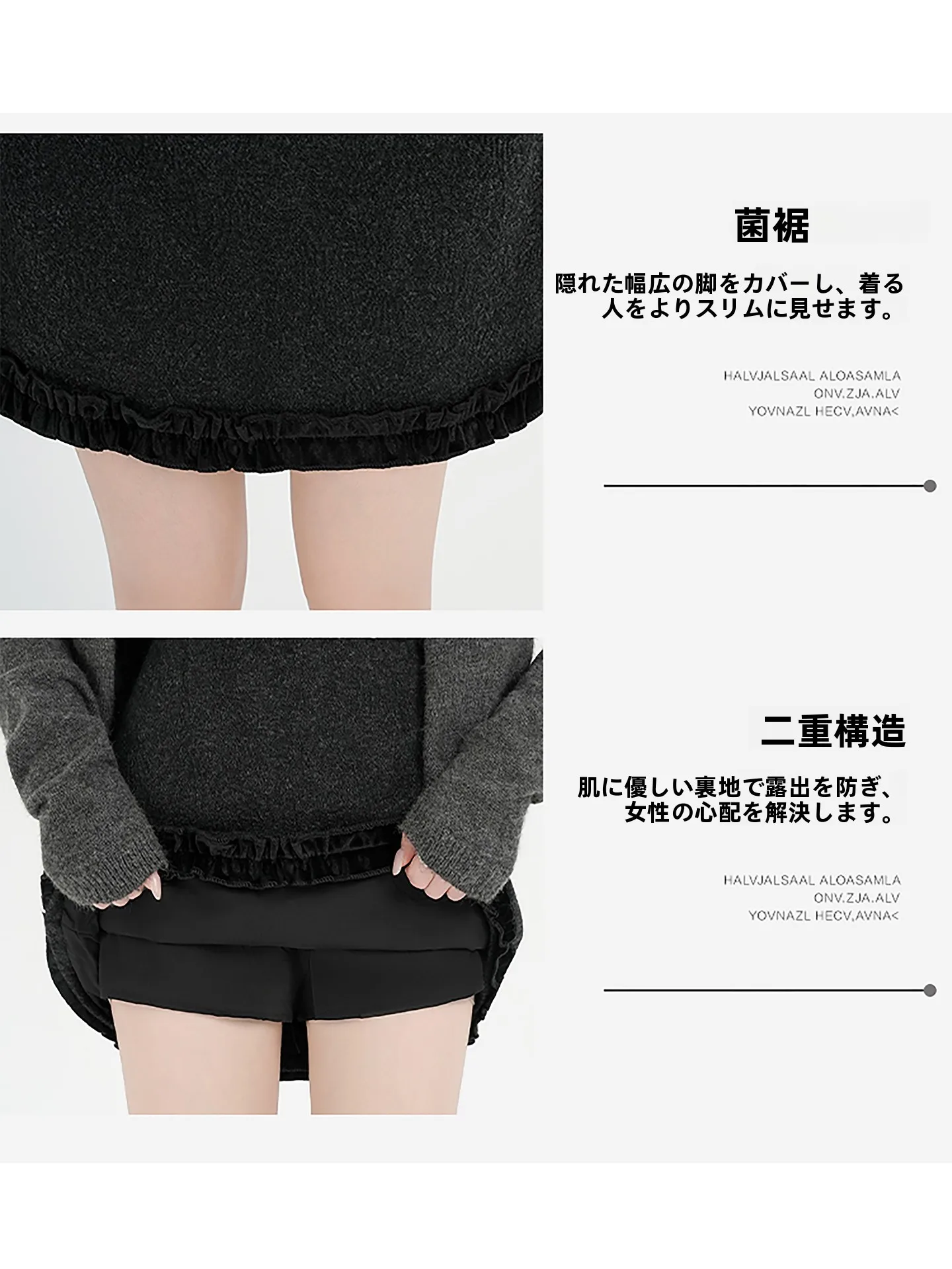 ウルフカット女に似たスタイルをリアルに実現するには？