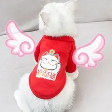 猫用 秋冬新年仕様の喜びのパーカー【防毛・ブルー】