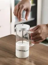 家庭用コーヒープレスポット【ガラス製・手動・ミルク泡立て器付き】