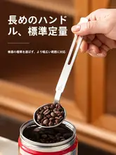 304ステンレス製 液体用計量スプーン【ベーキング・コーヒー・調味料用】