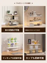 収納ラック デスクトップ 多層 収納ラック 書棚 化粧品収納 デスク コンピュータオフィス アクリル