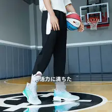 春用 バスケットボール トレーニングパンツ【フィットネス・・束脚デザイン】