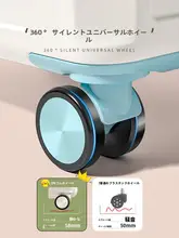 軽量キャリーケース【パスポートサイズ・旅行用・大容量・男女兼用】（セットアップ対応）