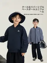 男児用リバーシブル野球ジャケット【春用・スタイリッシュ・ゆったりデザイン】