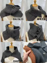 冬用ニットスカーフ【防寒・高級感・風を防ぐ・ネックウォーマー】