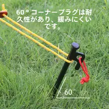 40cmのアウトドアテント固定防風ピン【大型天幕用・高強度・キャンプ用】