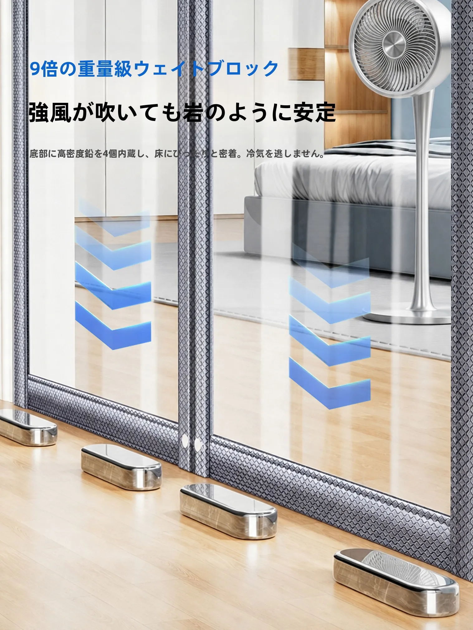 断熱カーテンと断熱シートの違いは？高級エアコン用カーテンが窓の冷気を完全に防ぐ理由とは