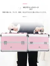 大容量ハンドメイクボックス【化粧品収納・まつ毛エクステ・ネイルツール】