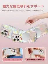 スマホケース iPhone16 15 14 13 12対応 MagSafe対応 シリコン かわいい 動物柄 カメラレンズ保護 リングスタンド 上品