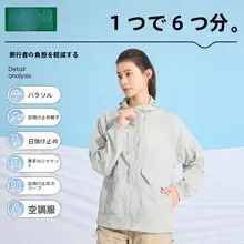 極上の柔らかさ！軽量アイスシルクフード付きUVカット紫外線対策アウター【レディース・夏用】
