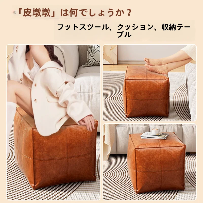 おしゃれな収納スツール【合皮製・座れる収納ボックス】