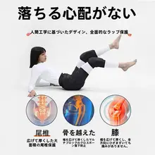 スノーボード用尻保護パッド付きパンツ【大人用・膝保護具・子供用】（セットアップ対応）