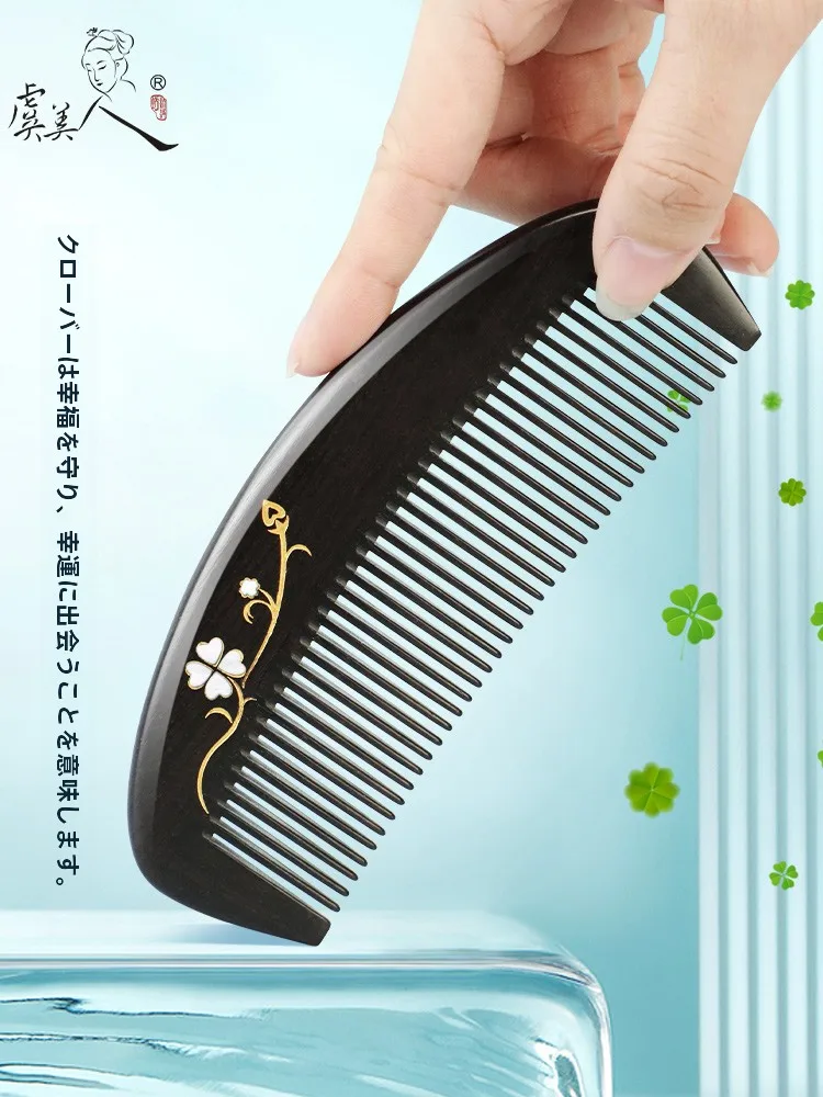 黒檀製ラッキークローバー デザインの頭皮マッサージくし：高級漆芸素材で贈り物に最適な頭皮ケアツール