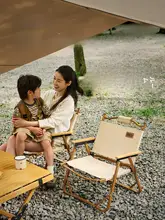 探検者 アルミニウム合金製 折りたたみチェア【アウトドア・キャンプ・持ち運び便利】