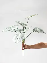 白芋葉デザインのフェイクグリーン【インテリア装飾・撮影用・柔らかい素材】
