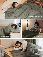 大人用2人用寝袋【アウトドア・二重暖かさ・ポータブル・キャンプ用】