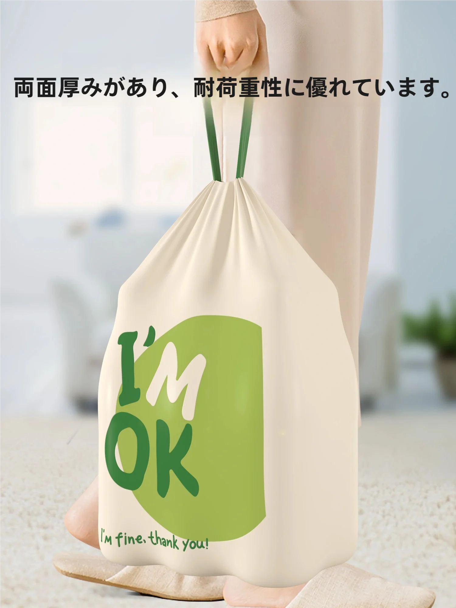 厚手のゴミ袋【引っ張り不要・手提げ式・特大・キッチン用】