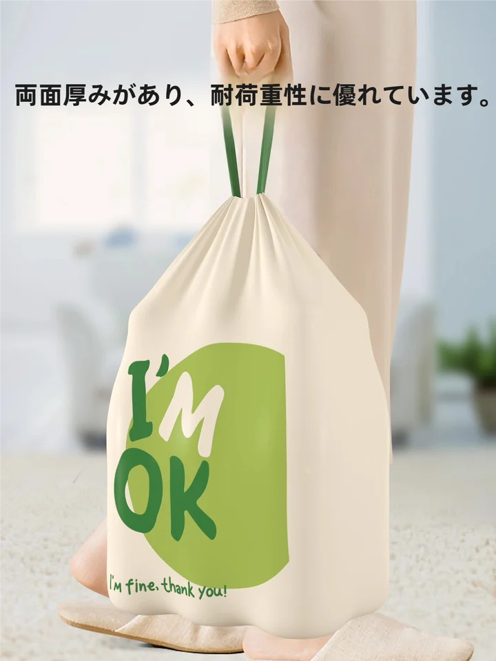 厚手のゴミ袋【引っ張り不要・手提げ式・特大・キッチン用】