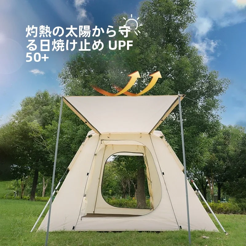 キャンプ道具を節約調達｜実際に使ってみた結果 - Naturehike自動テントの技術的背景