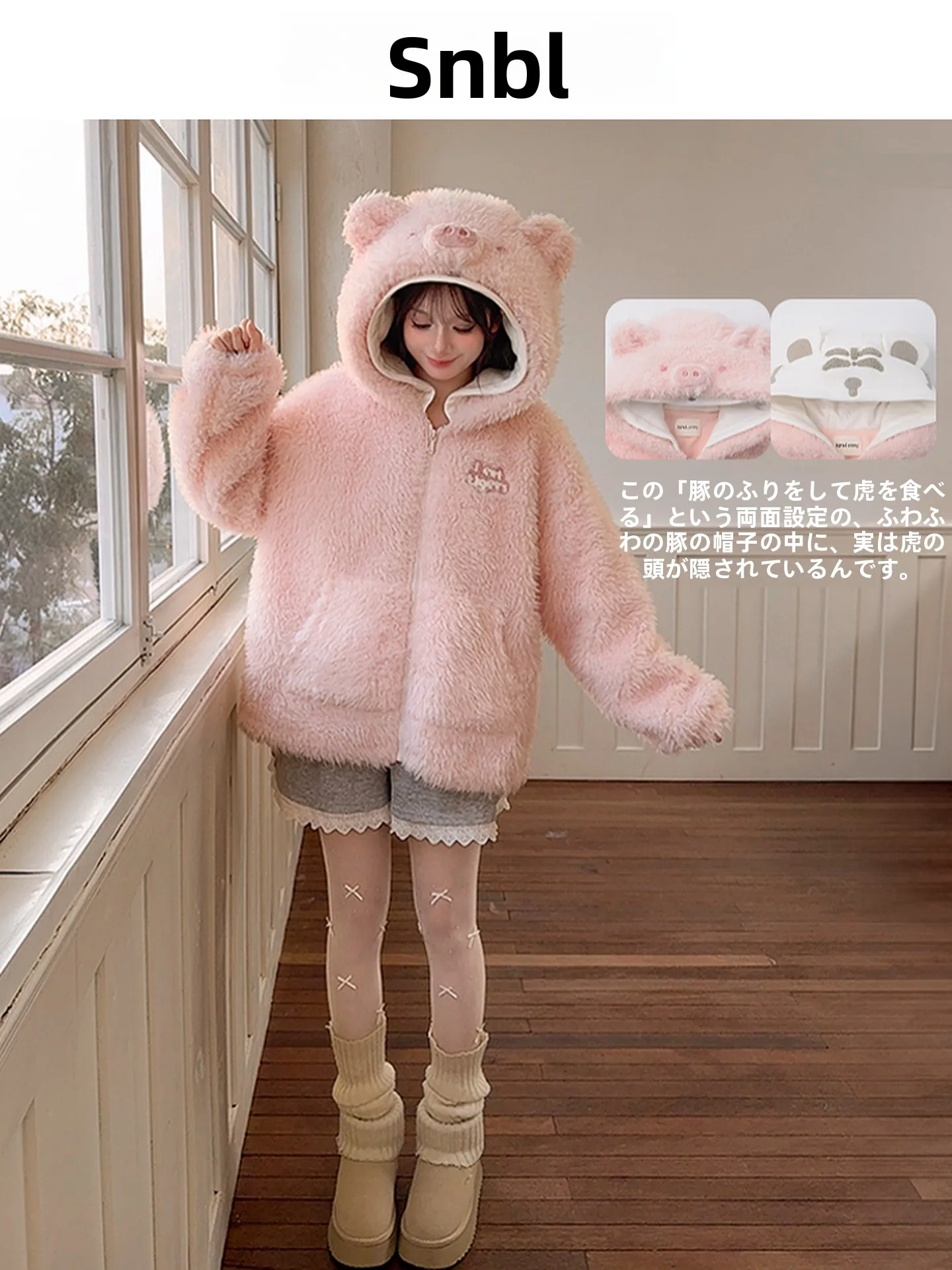 10cm ぬい服 15cm ぬい服 おすすめ：可愛いデザインのフード付きフリーストップス（冬用・ゆったりシルエット）