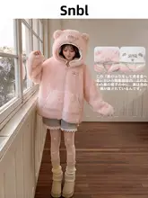 可愛いデザインのフード付きフリーストップス【冬用・ゆったりシルエット】（セットアップ対応）