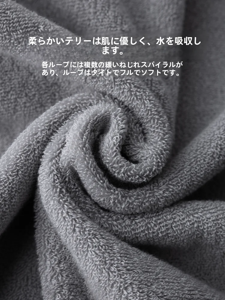 引越しの粗品として、バスタオルを選ぶべきはどこにあるの？