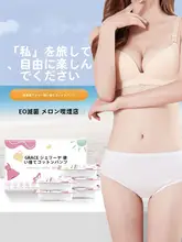 洁丽雅 一回使い捨て女性用パンツ【純綿・携帯用・独立包装】