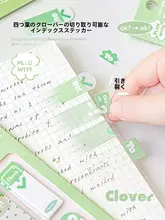 プランウィット はがせる付箋 インデックスシール