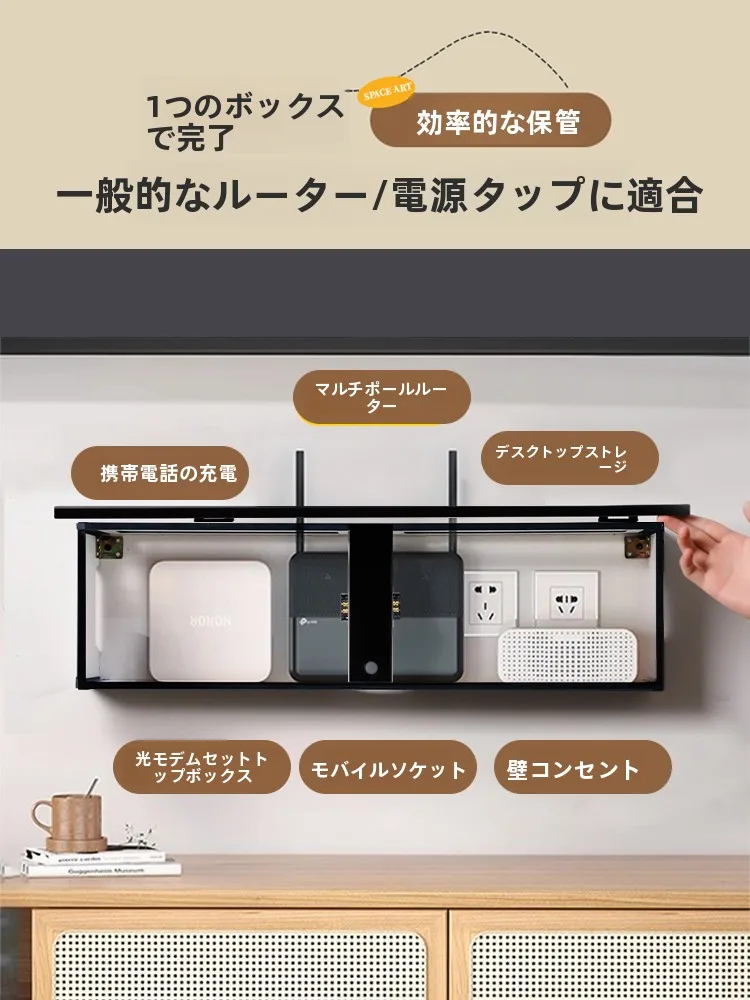 星空デザインのWi-Fiルーター収納ボックス：デスク周りに設置できる収納アイテムの最適解