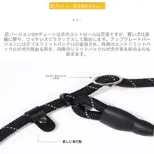 多機能犬用リード【防爆仕様・大型犬および小型犬対応】