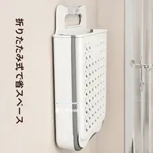 折りたたみ式のバスルーム用ランドリーバスケット【家庭用・収納バスケット】