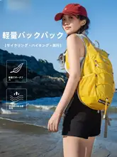 TAN XIAN ZHE 軽量アウトドアリュック【女性用・登山・サイクリング・トラベルに最適】