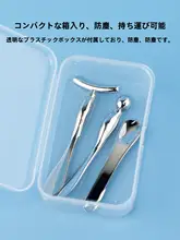 美容ツール【マッサージ棒・クリームスプーン・導入棒・多機能】（セットアップ対応）